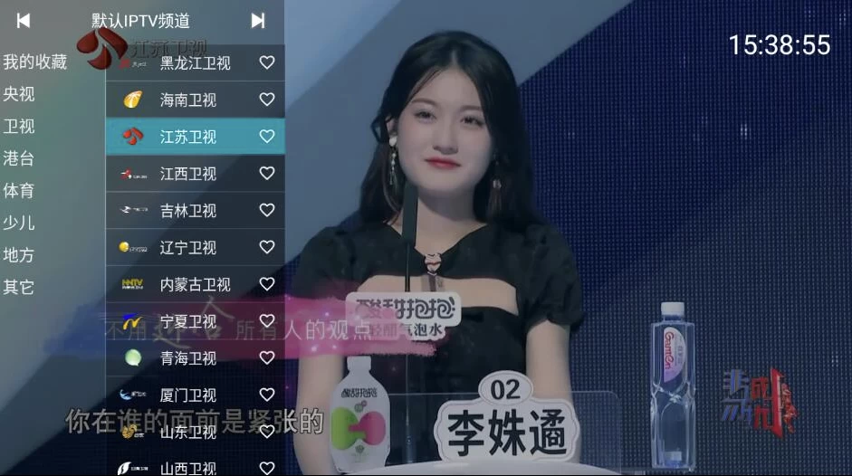 YourTV 你的电视TV