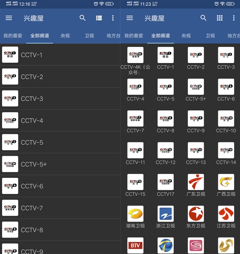 IPTV Pro