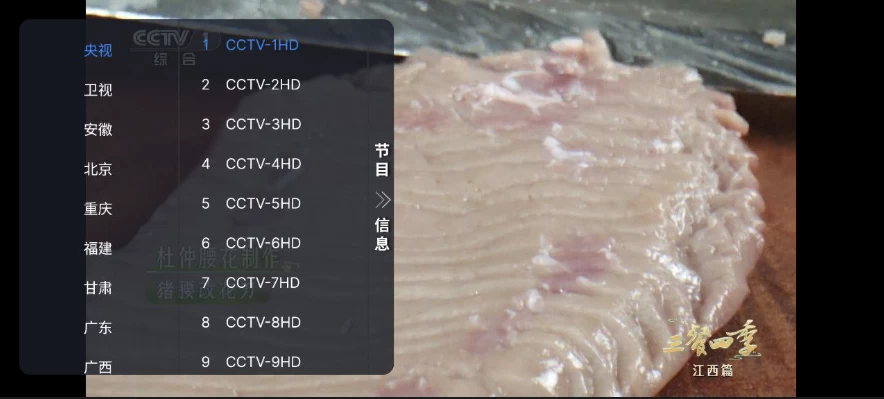 昭昭TV
