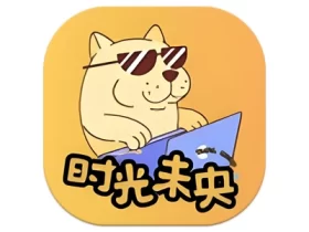 时光未央TV v241101 电视+央视+地方+卫视