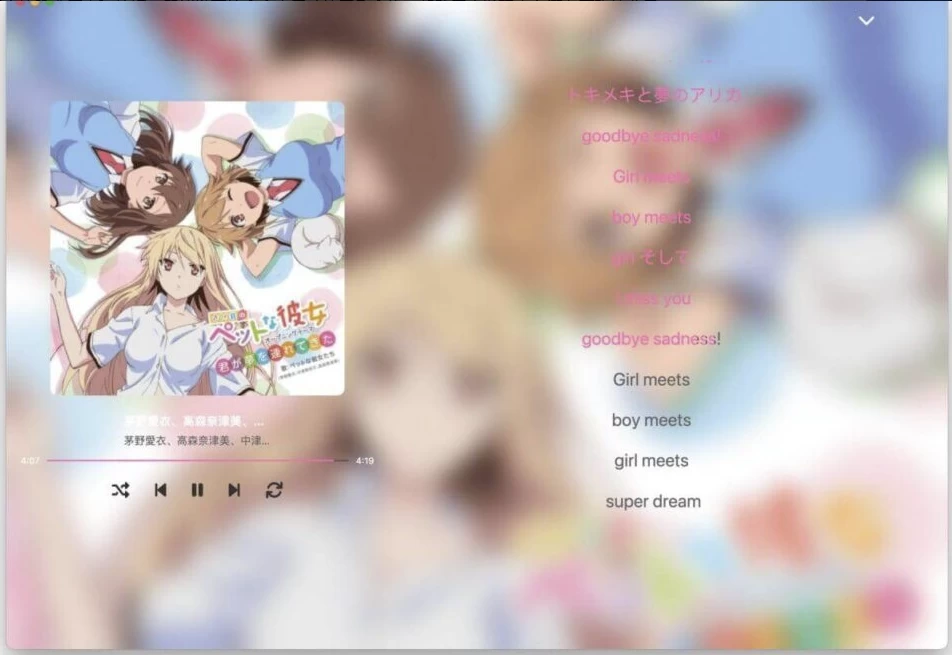 MoeKoe Music 第三方酷狗概念版