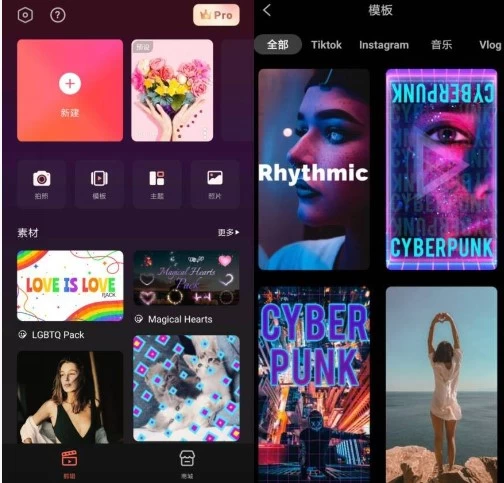 FilmoraGo Pro 喵影工厂