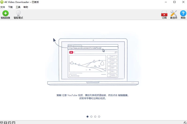 4K Video Downloader