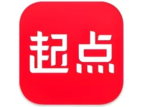 起点读书 v7.9.420 原创小说书城，去广告纯净版