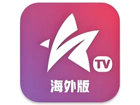 星火电视 v1.0.50 海外版，免费看全球，极速秒播放