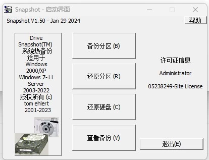 SnapShot