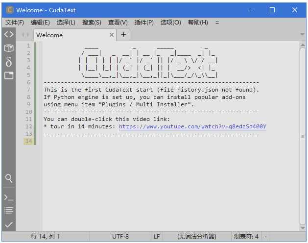CudaText 免费开源代码编辑器 v1.226.0.0 中文绿色版