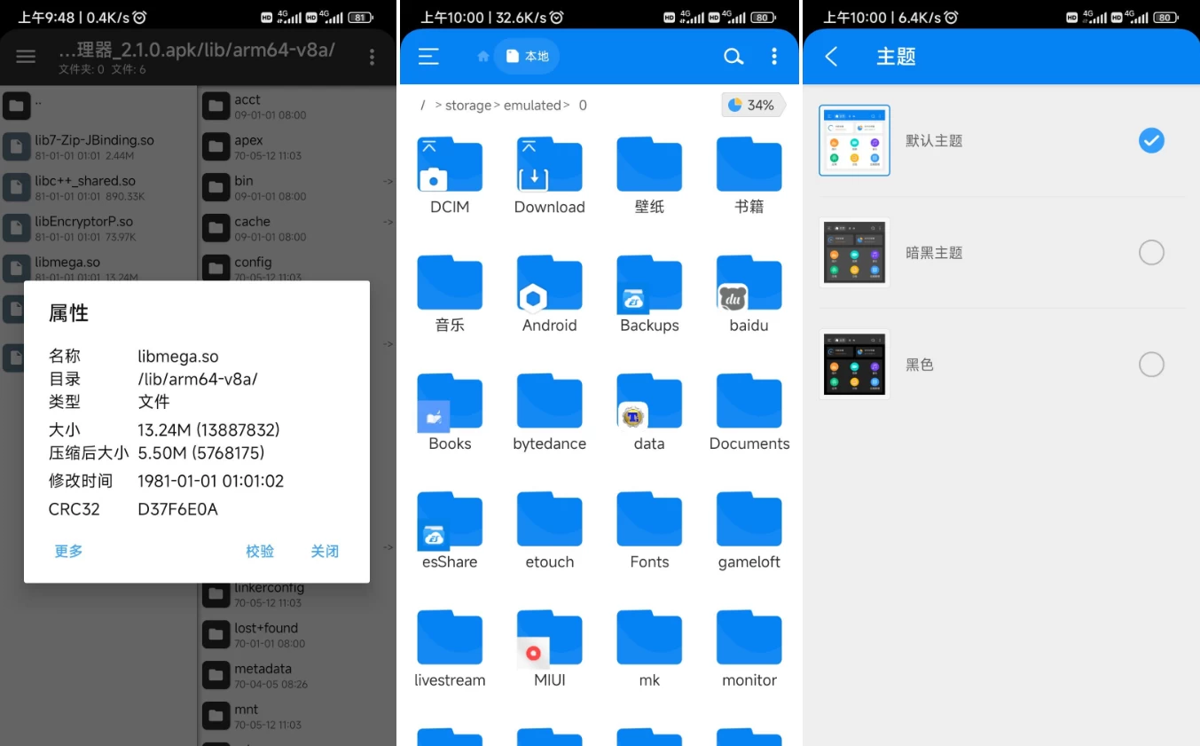 RS File Manager