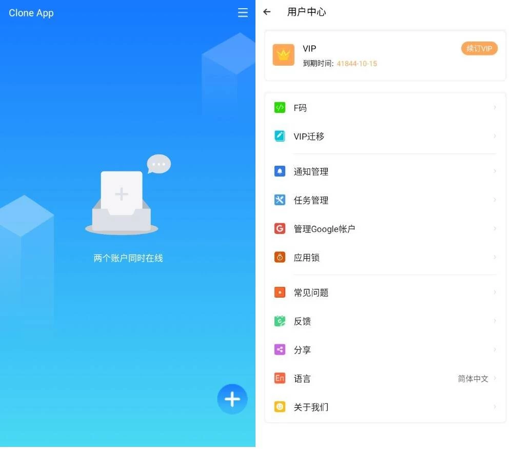 Clone App