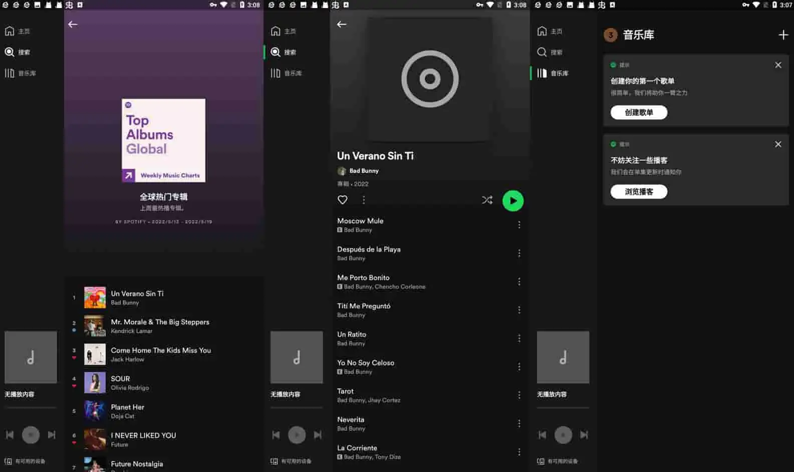 Spotify
