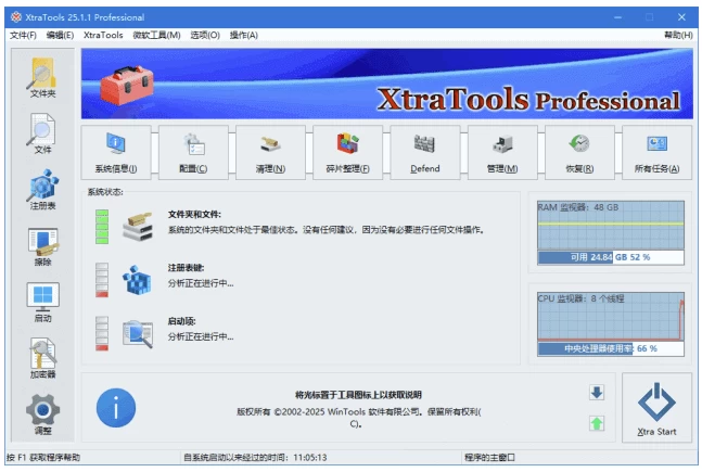 XtraTools