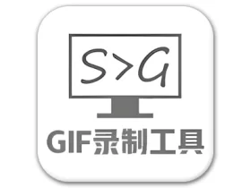 ScreenToGif GIF神器 v2.41.4 Gif动画录制工具