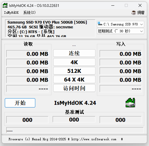 IsMyHdOK 硬盘速度测试 v4.24