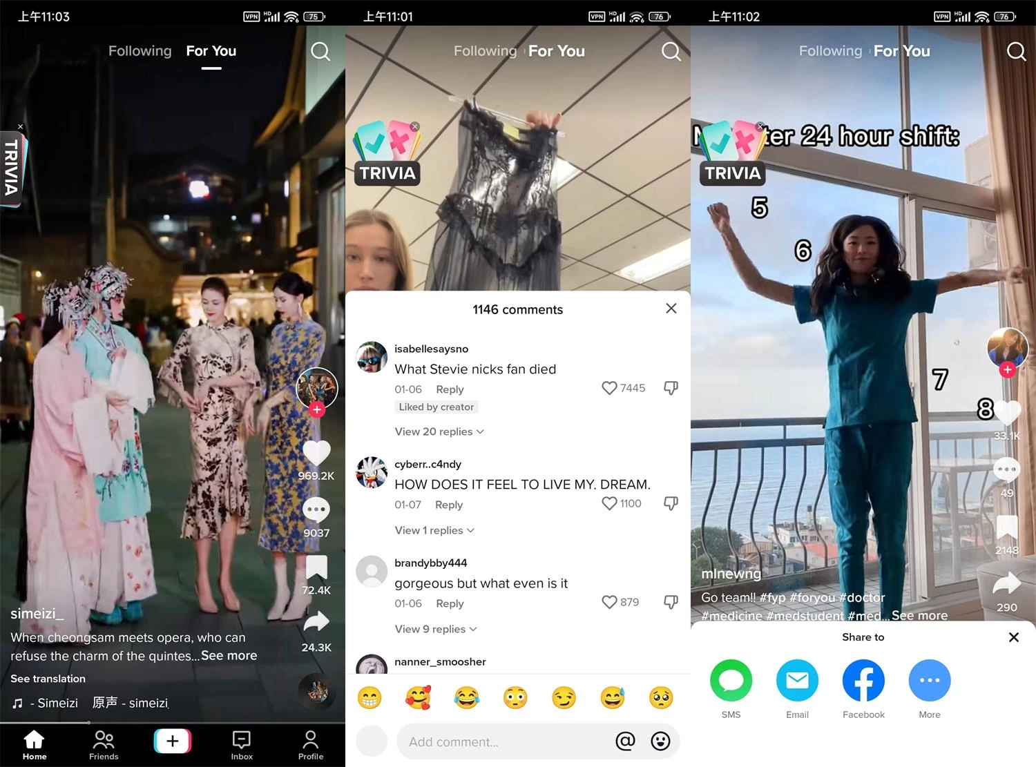 TikTok v40.8.17 抖音国际版