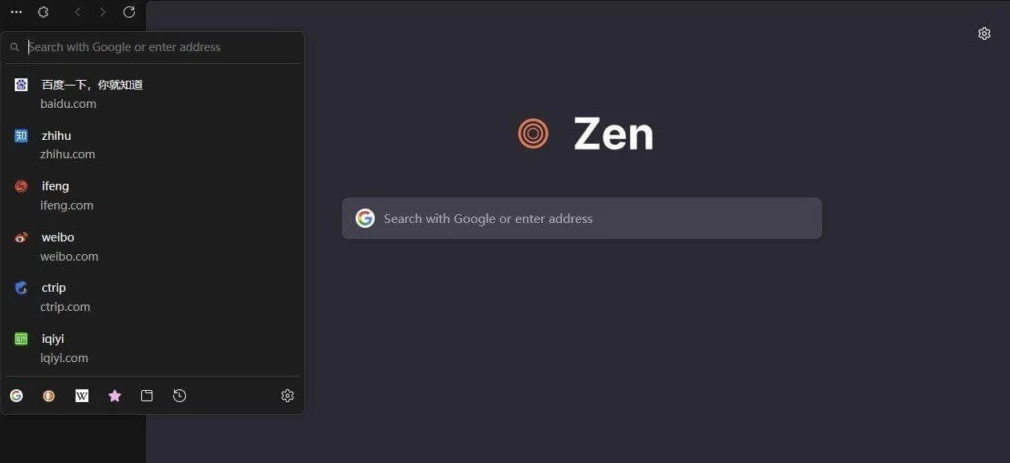 Zen Browser 浏览器