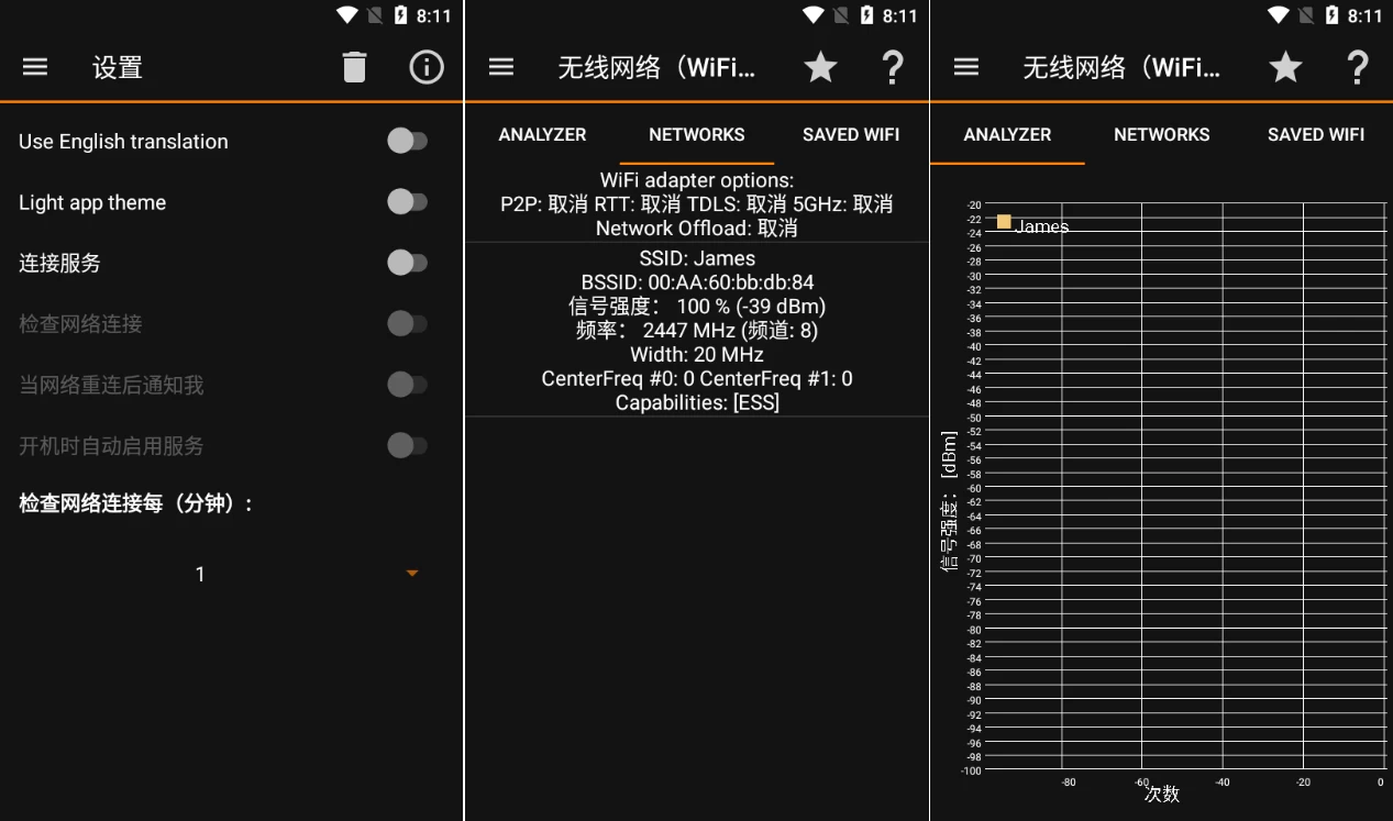 IP Tools IP工具箱