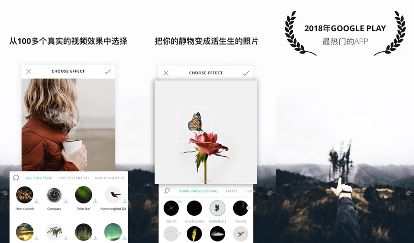 VIMAGE 3D动态照片