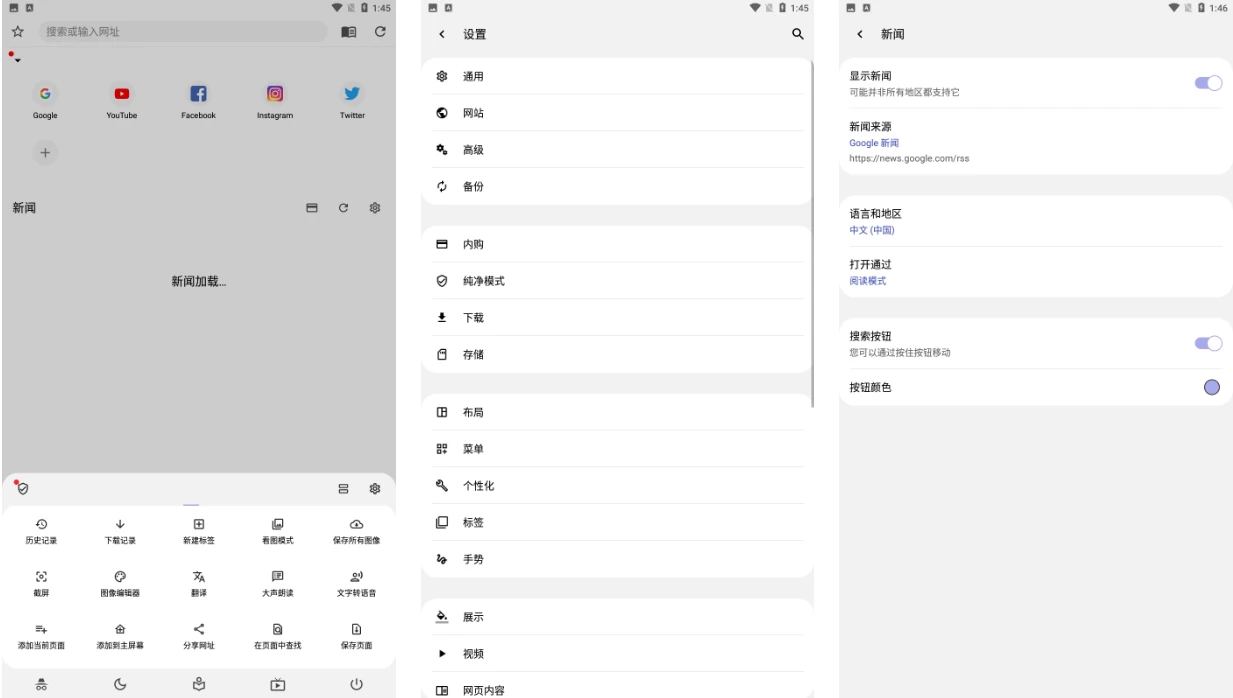 Soul Browser 灵魂浏览器