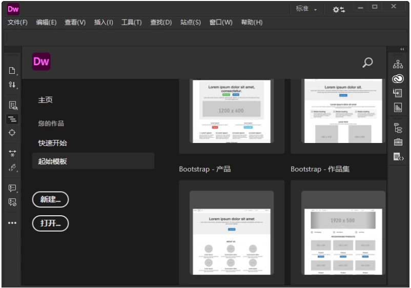 Adobe Dreamweaver