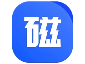 搜磁器 v1.2.9 免费手机资源搜索工具官方版