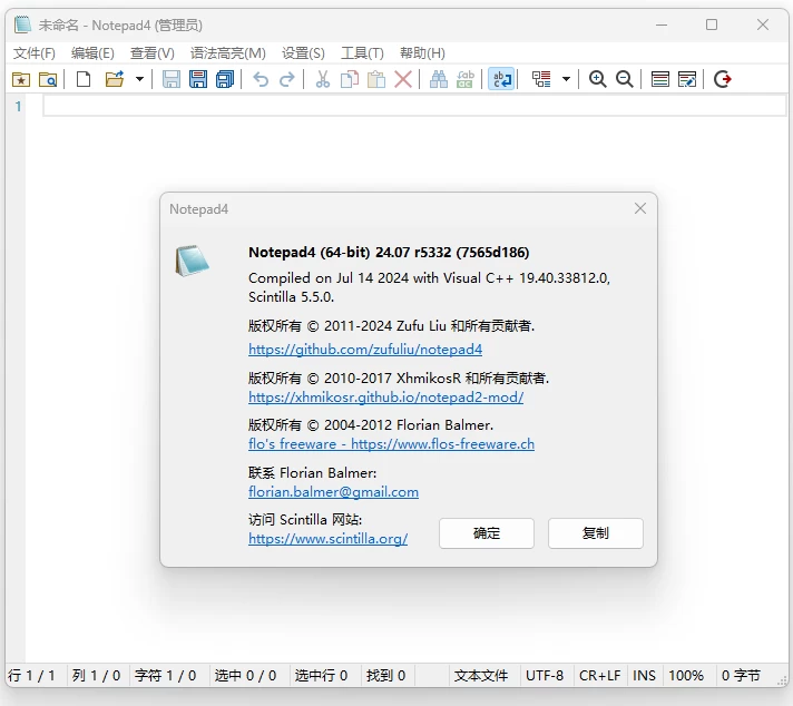 Notepad4