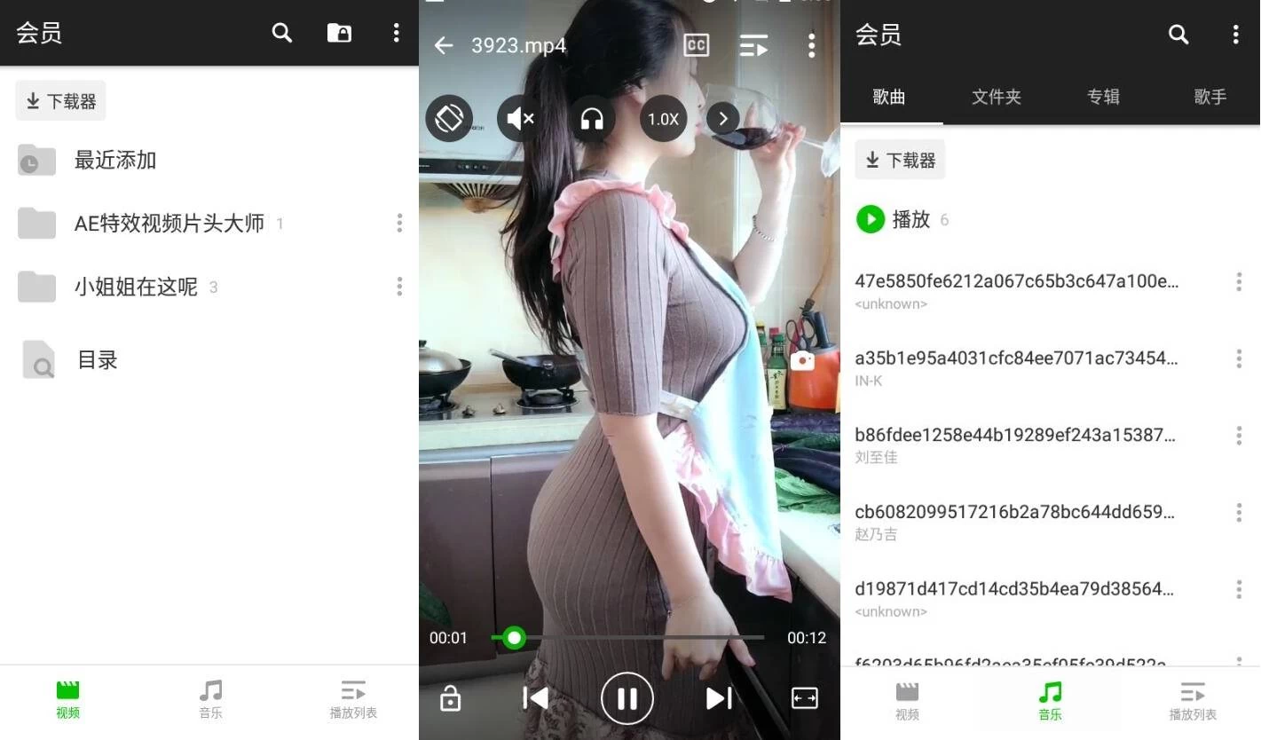 XPlayer 万能视频播放器