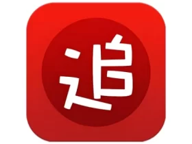 追书神器 v4.85.88 会员版，真正做到了让阅读更自由