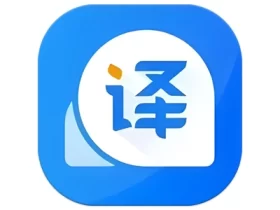 风云翻译官 v2.0.240815 实时翻译 已解锁VIP功能