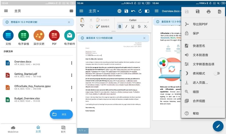 OfficeSuite