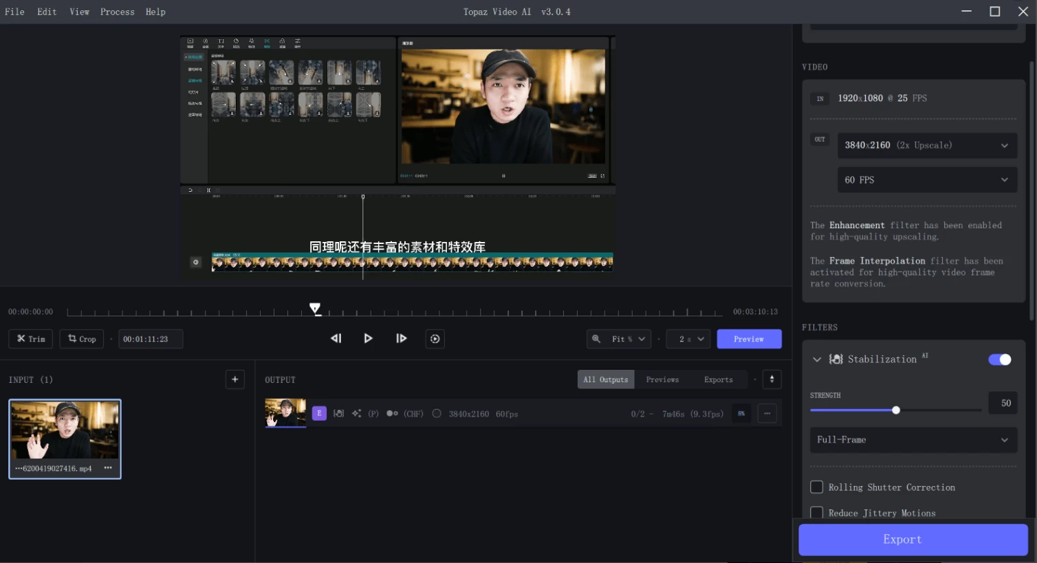 Topaz Video AI 人工智能视频增强软件