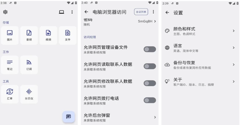 简朴
