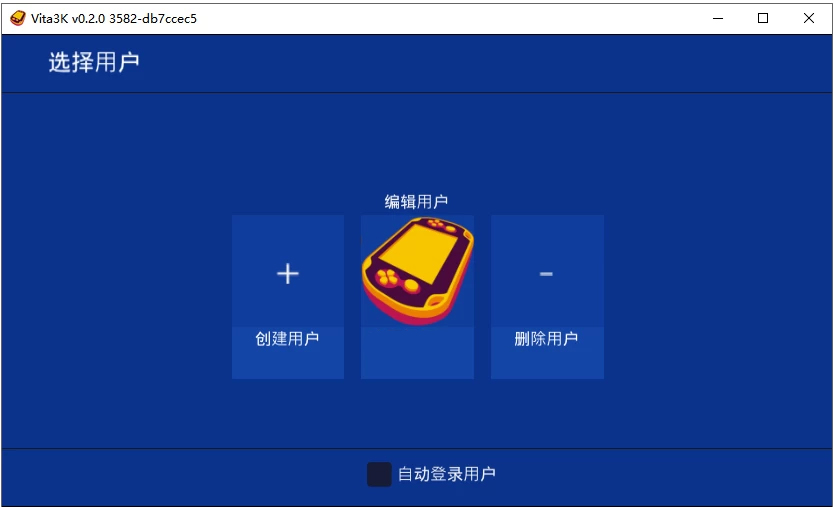 Vita3K-PSV模拟器1