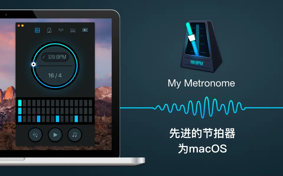My Metronome for Mac