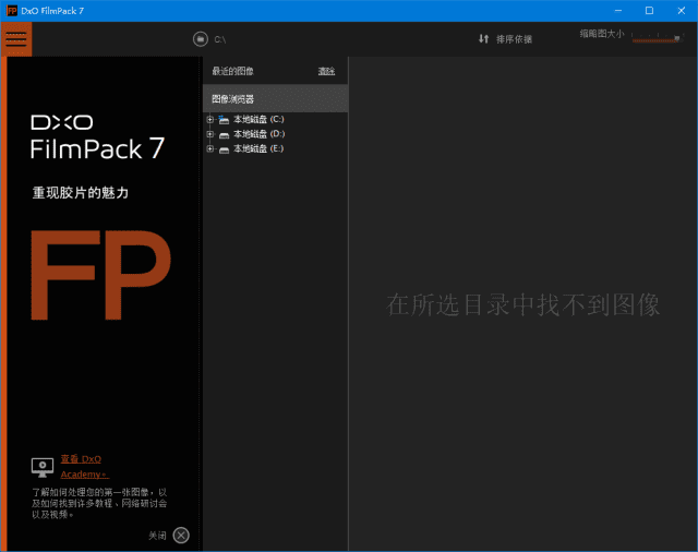 DxO FilmPack v7.15.1.6 胶片渲染效果软件 激活版