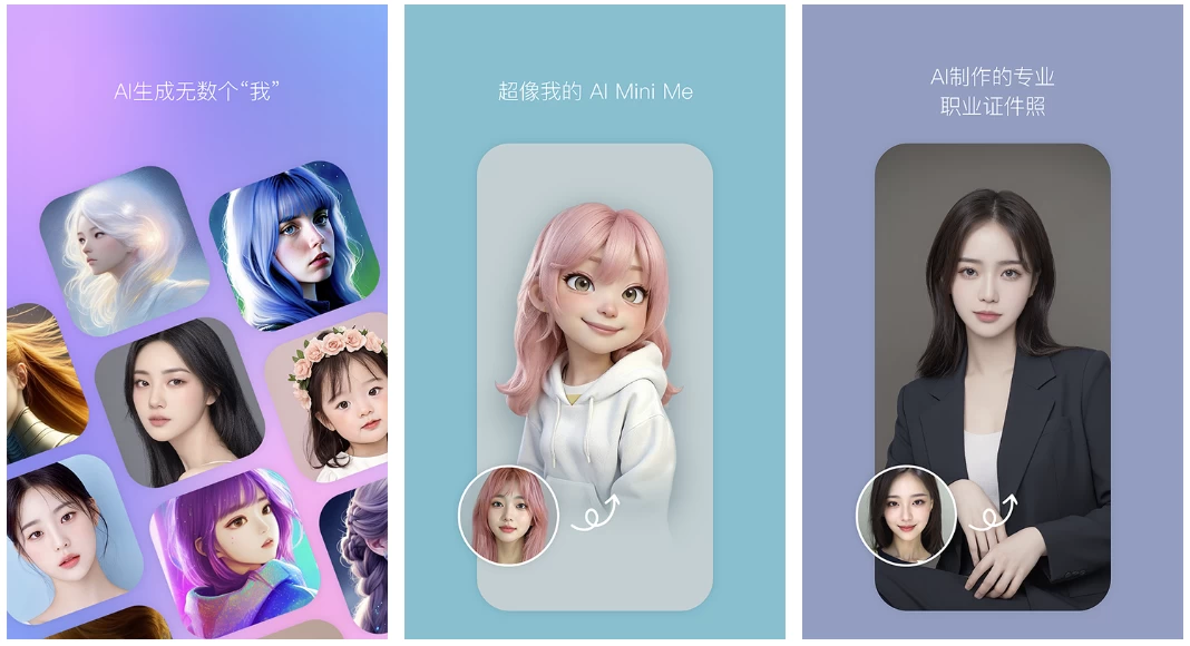 B612 咔叽相机