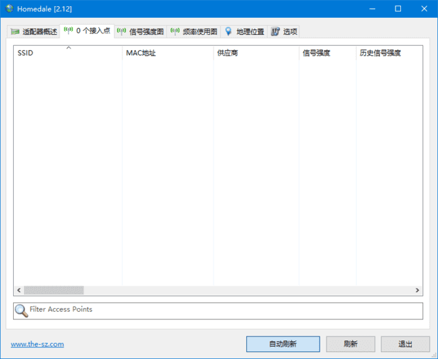 Homedale v2.20 Wi-Fi网络监控软件 中文绿色版