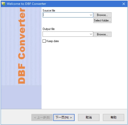 DBF Converter 文件转换工具