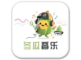 冬瓜音乐 v1.0.2 更新版 无需会员，没有广告，免费听歌下歌神器