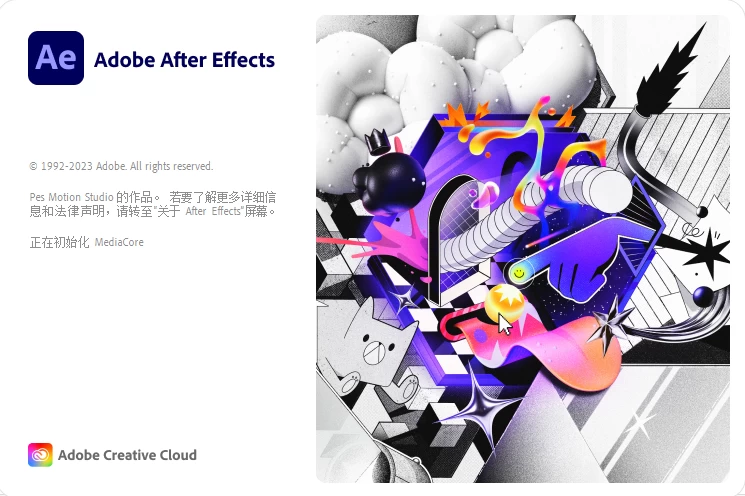 Adobe After Effects