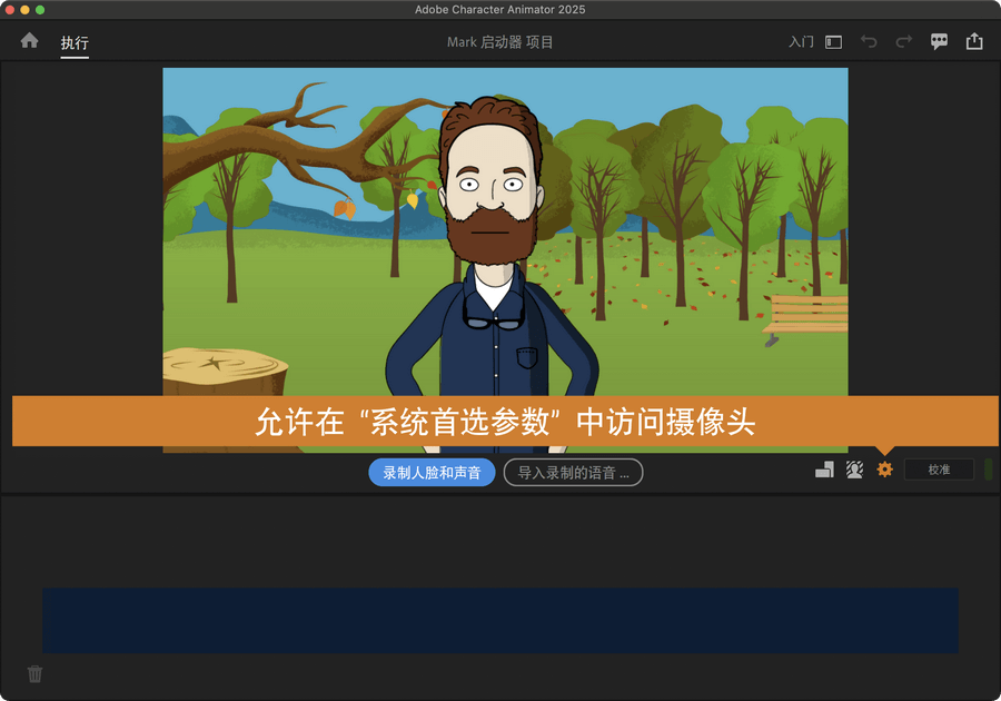 Adobe Character Animator 2025 v25.0 动作捕获和动画制作软件多语言版