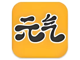 元气桌面壁纸 v3.54.4339，手机桌面壁纸美化软件，去广告会员版