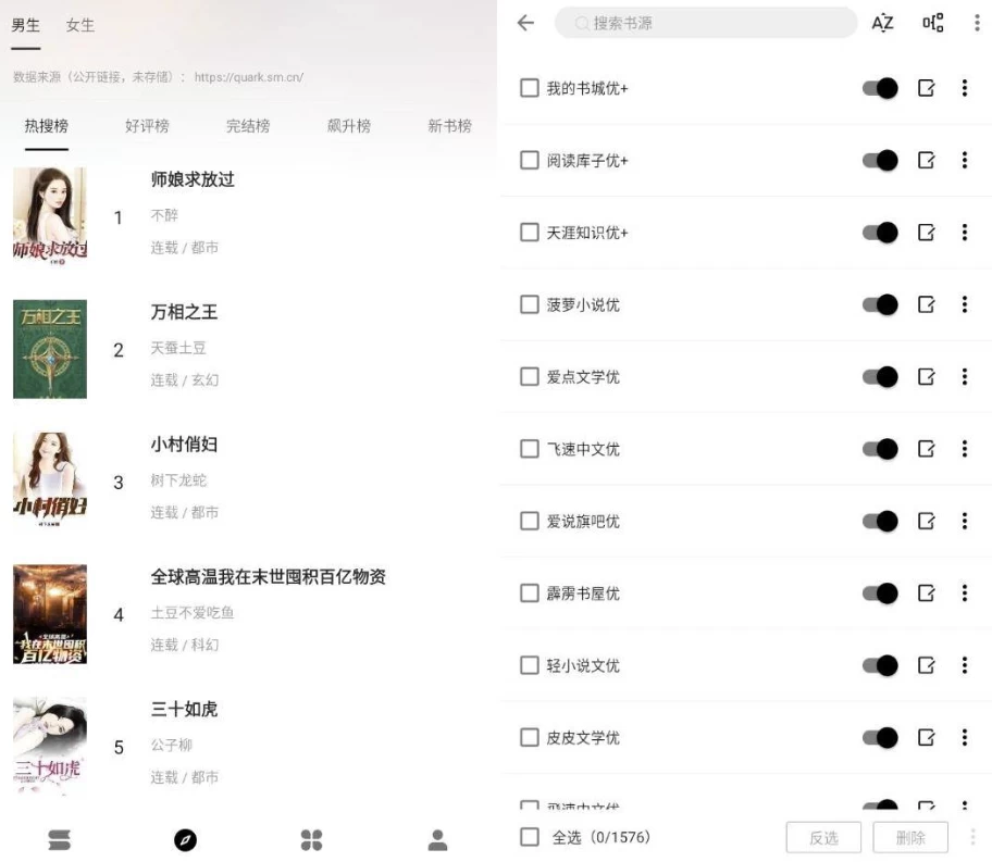 云上书阁