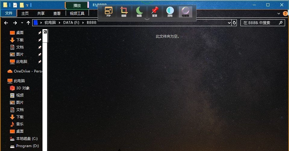 WindowTop 窗口管理工具