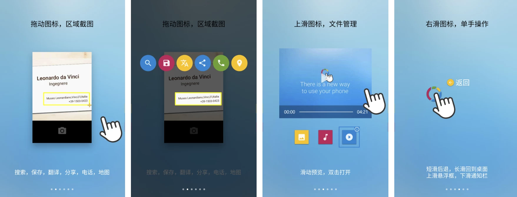 FooView FV悬浮球
