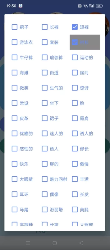 AnimeAI绘画