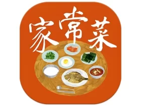 家常菜 v6.4.0 美食达人必备美食菜谱软件