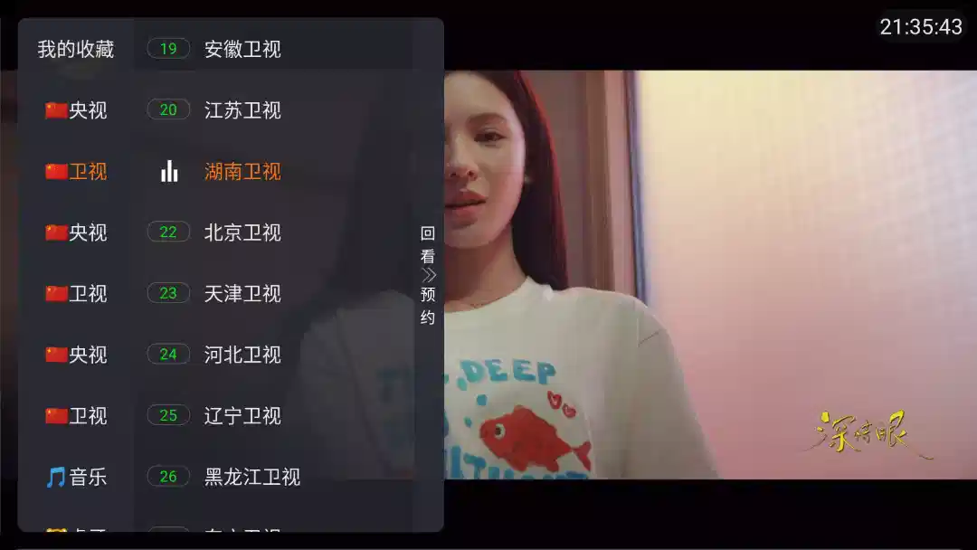 蚂蚁直播