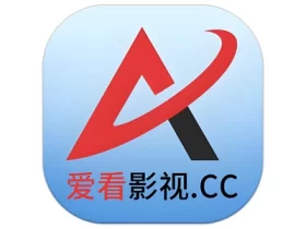 爱看影视 v4.2.0 在线影视播放工具去广告版