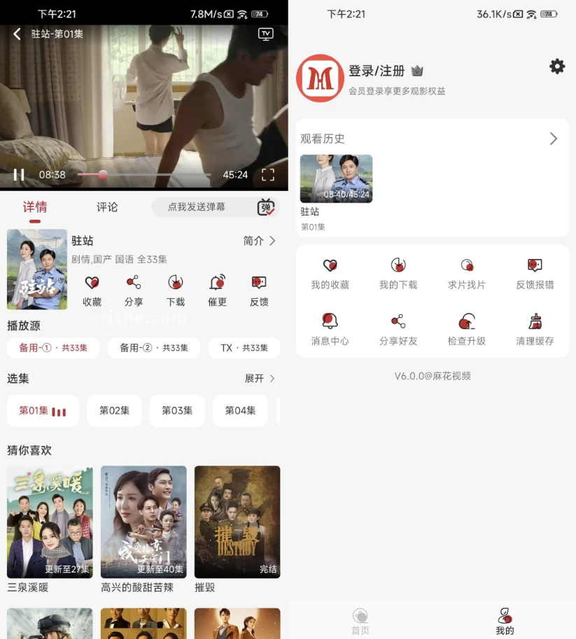 麻花视频