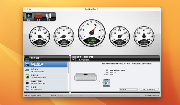 TechTool Pro For Mac 20 v20.1.8 硬件监测和系统维护工具
